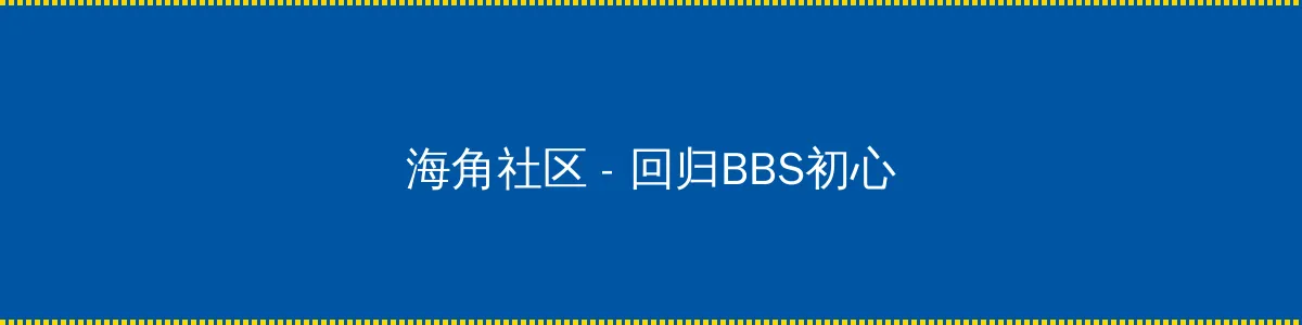 甜蜜惩罚.我是看守专用宠物不打马赛克翻译 - 回归BBS初心的综合社区